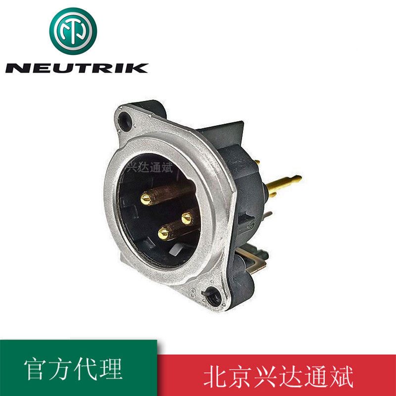 瑞士NEUTRIK卡侬公插座优曲克NC3MBV调音电路板垂直PCB镀金3芯座