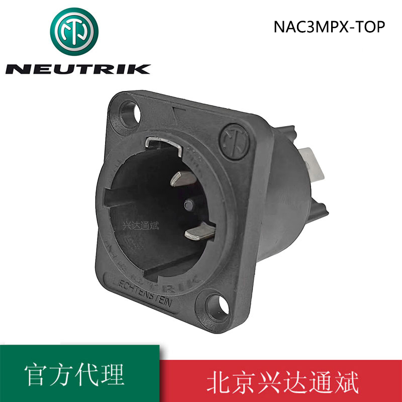 瑞士NEUTRIK防水IP65电源公座NAC3MPX-TOP航空LED大屏电源底座