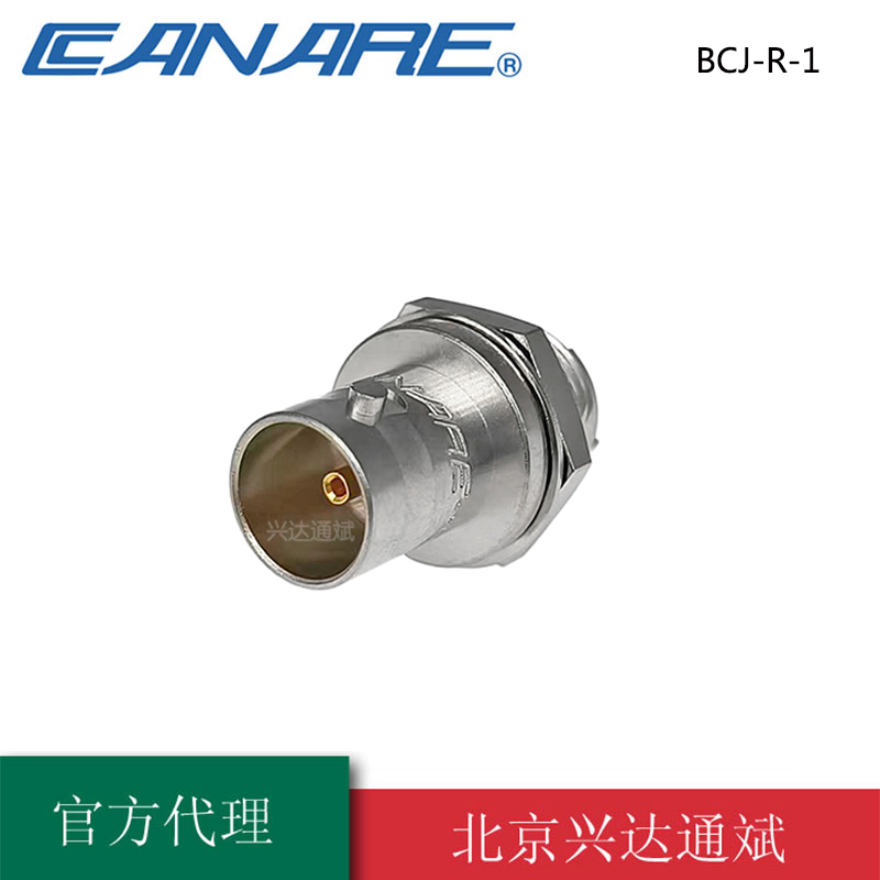 佳耐美BCJ-R/1视频SDI插座高清数字Q9面板BNC焊接canare插头