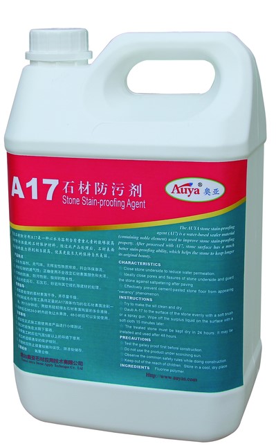 奧亞石材防污劑 A17