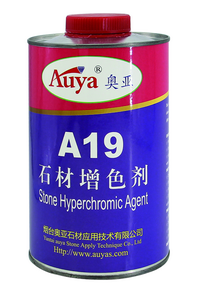 石材增色劑A19