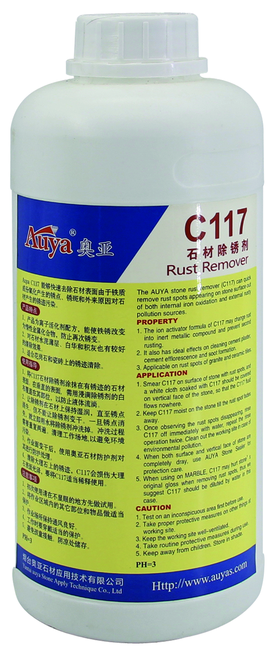 石材除銹劑 C117
