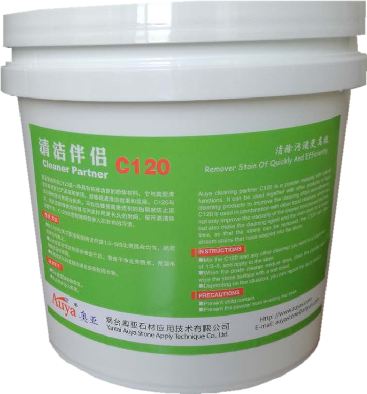 清洁伴侣C120