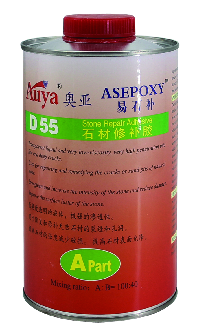 石材修補(bǔ)膠D55A+B