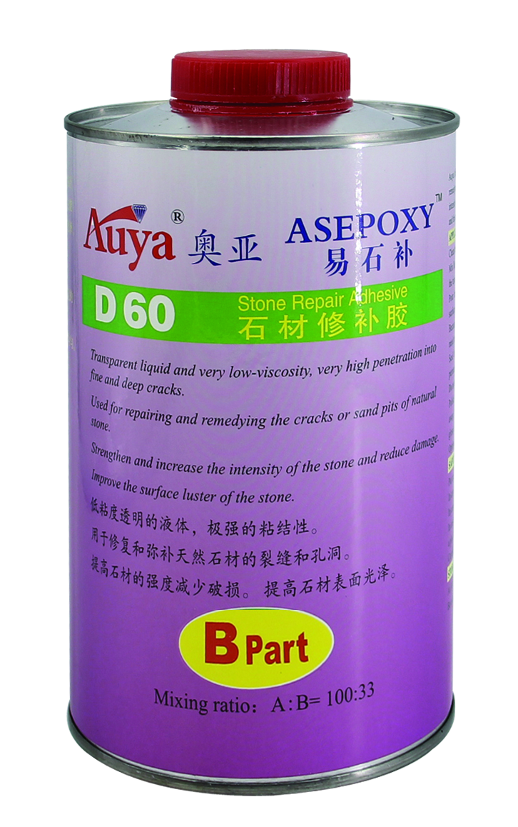 石材修補膠D60A+B
