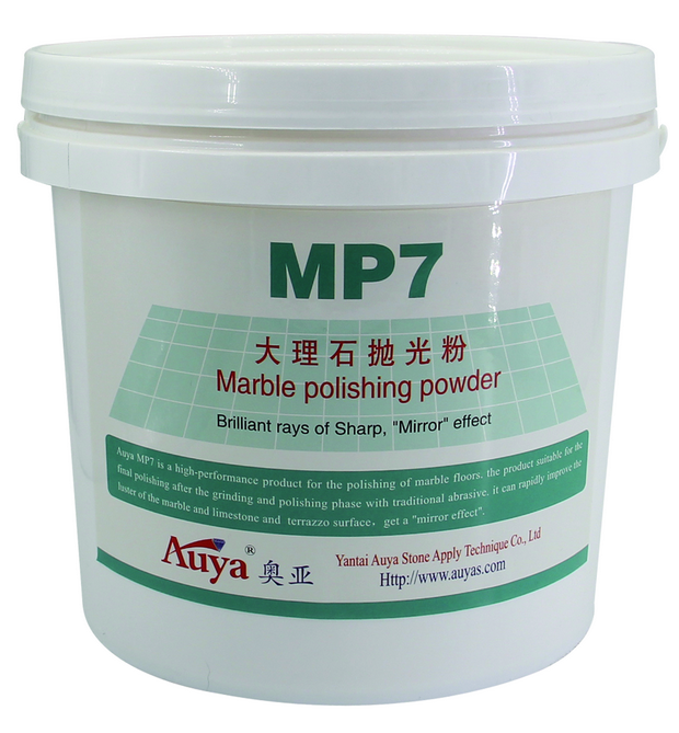大理石拋光粉 MP7