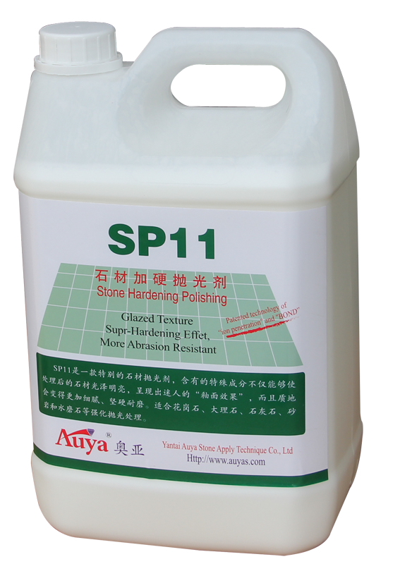 石材增硬拋光劑Sp11