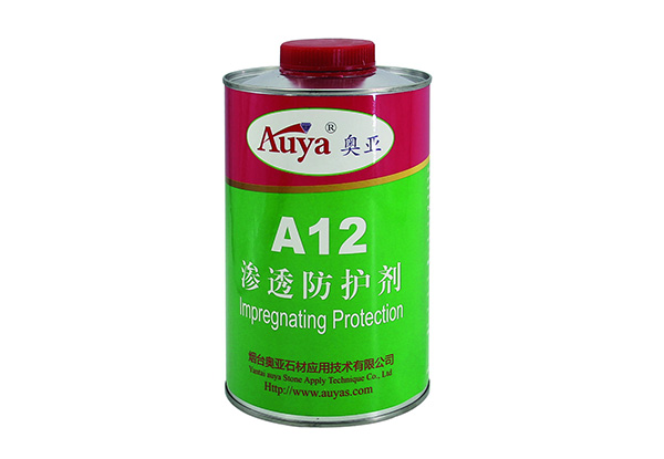石材滲透防護劑 A12