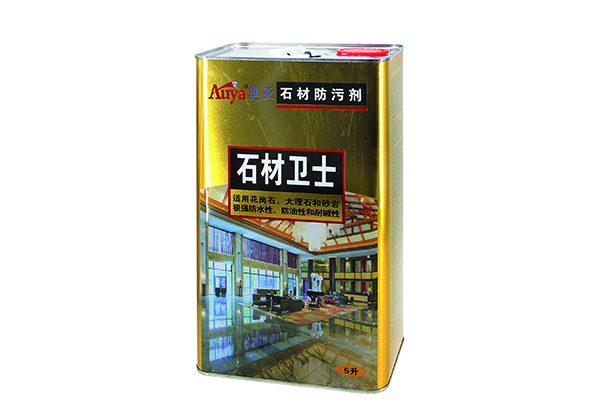 石材防污劑A18