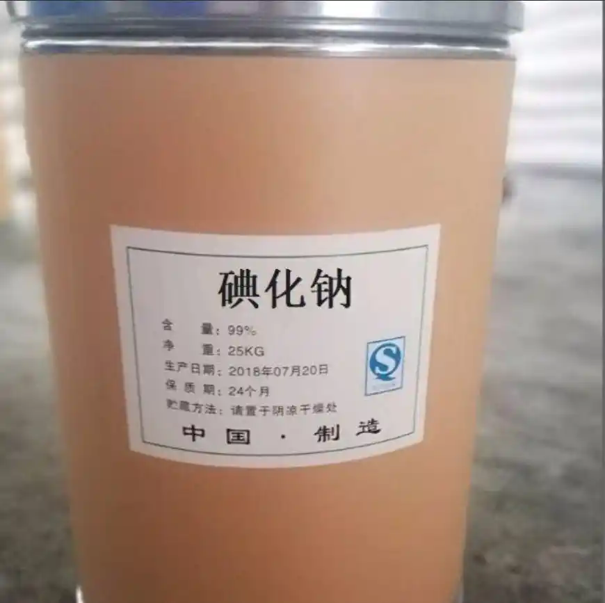 碘化鈉