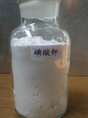 碘酸鉀