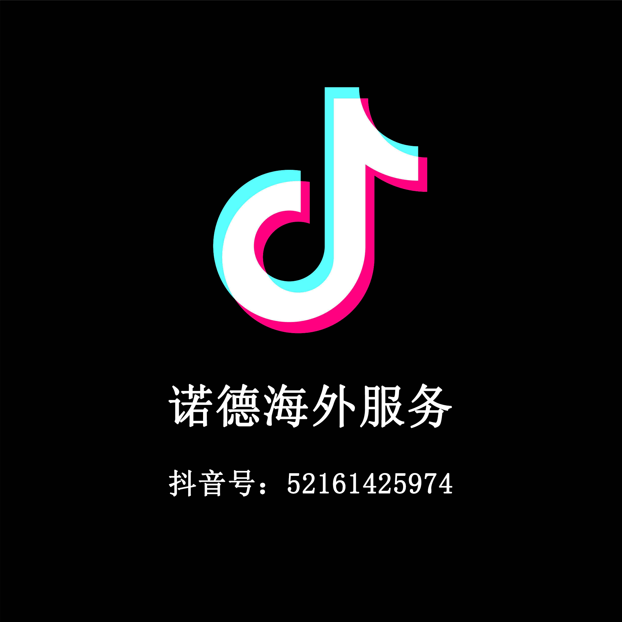 抖音