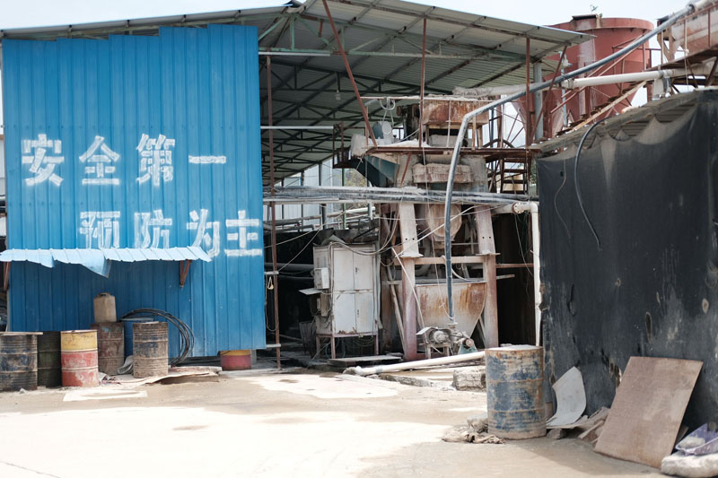 廠區(qū)廠房