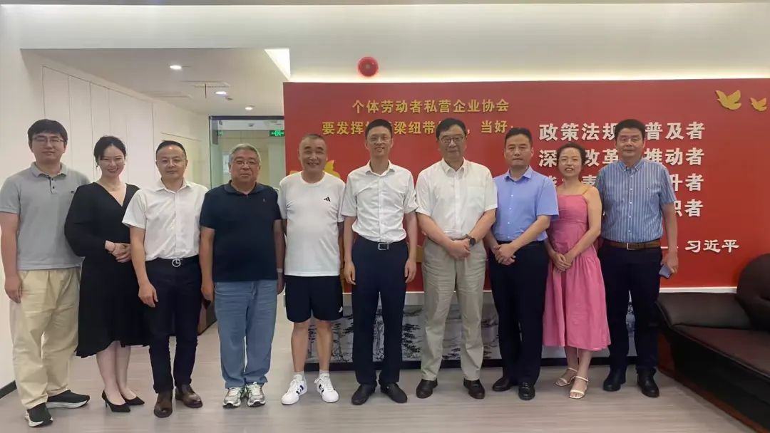 简篇-携手并进,共促民营经济高质量发展 图片