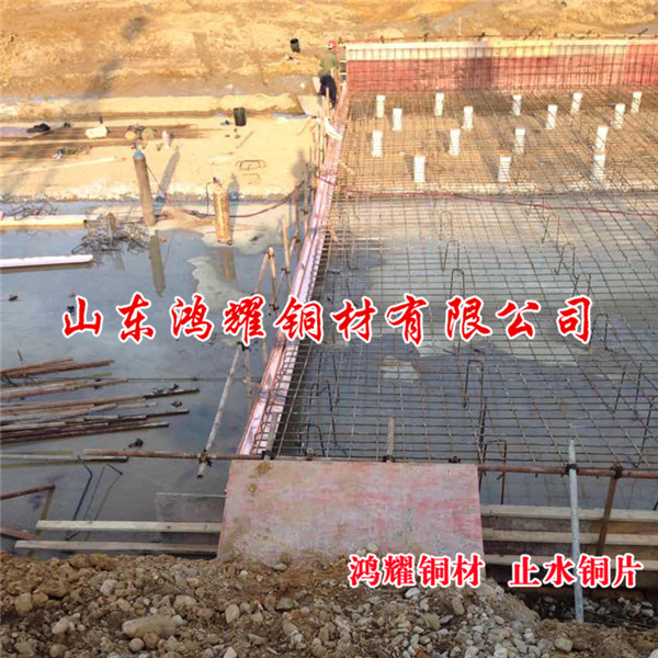 止水铜片
