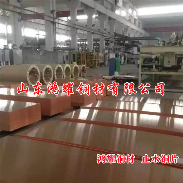止水铜片