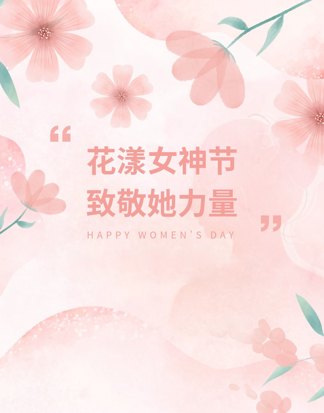 代碼間有溫度，數(shù)據(jù)中有柔光：女性工程師的『剛?cè)岵?jì)』