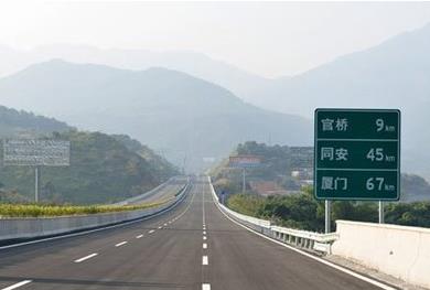 南安至厦门高速