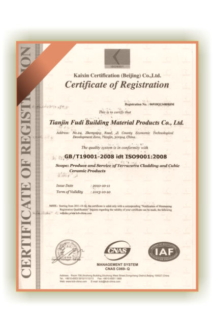 <span style="color:#d9d9d9;">ISO9001认证</span>