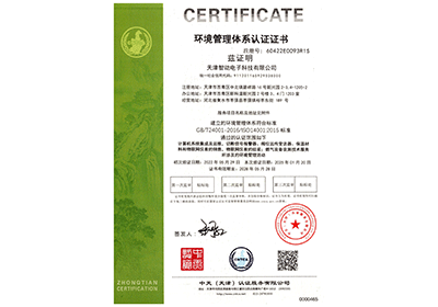 <span>HSE证书202501_01</span>