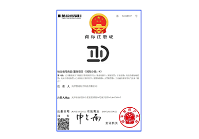 <span>商标注册证-9类</span>