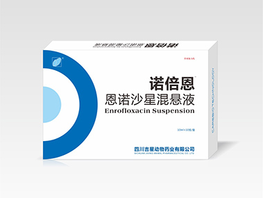 诺倍恩（恩诺沙星混悬液10ml）
