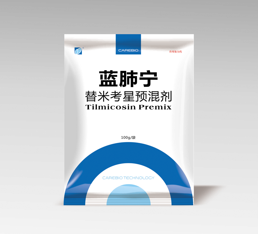 蓝肺宁