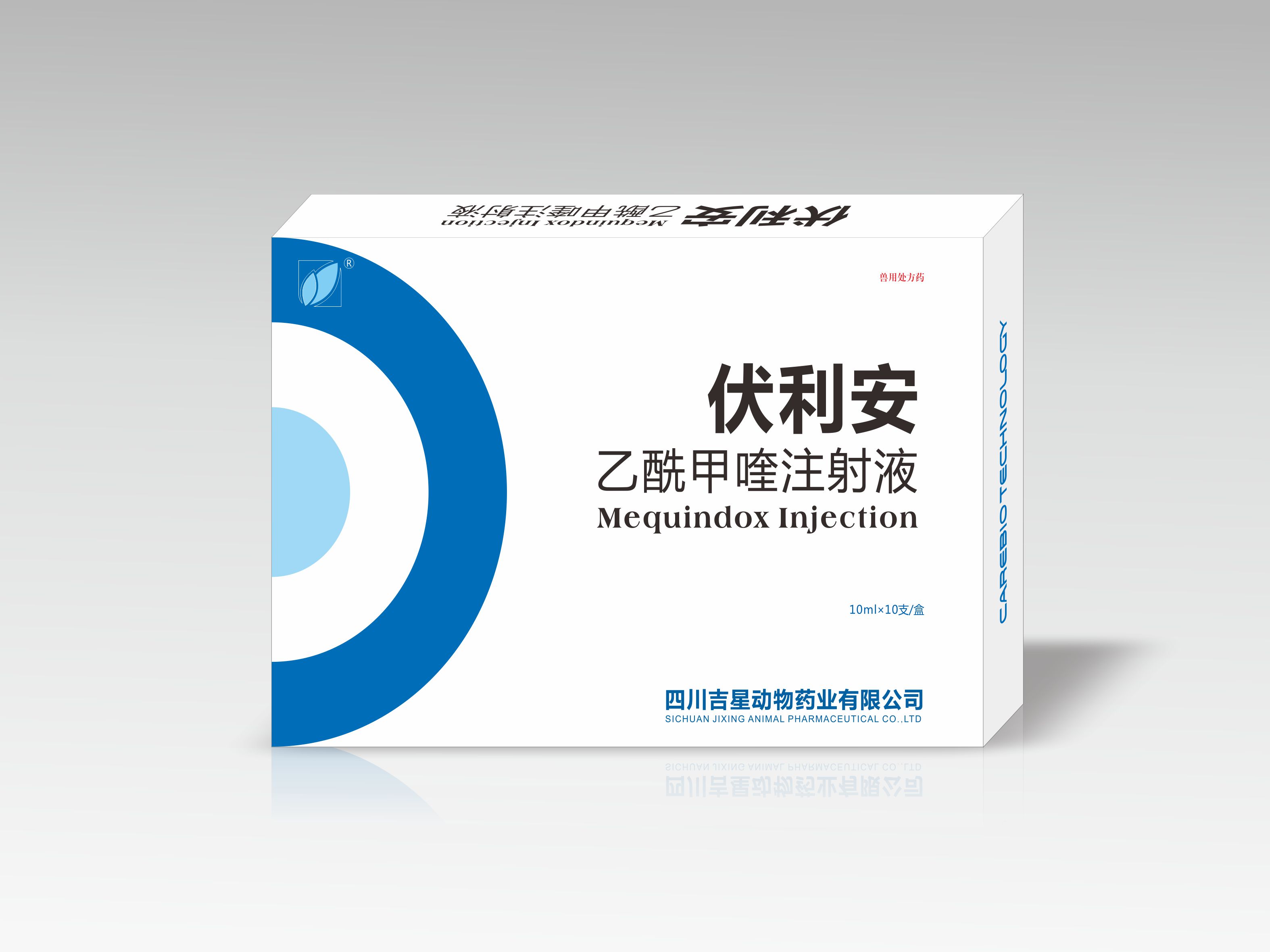 伏利安