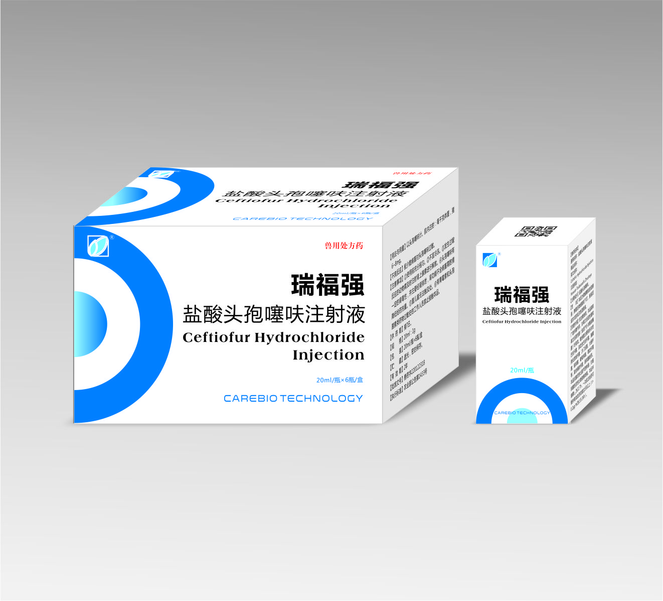 瑞福强20ml