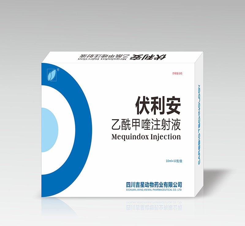伏利安