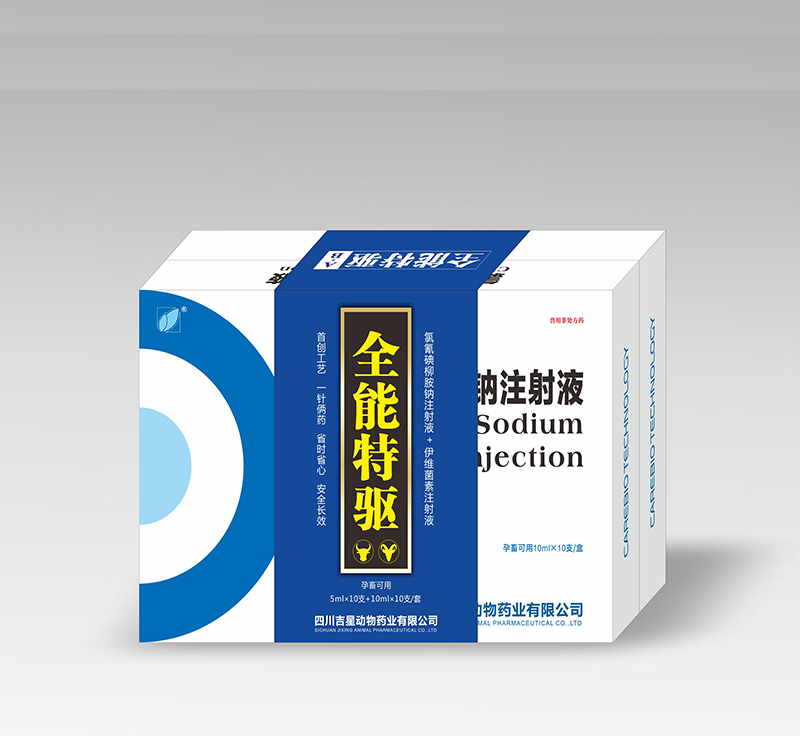 全能特驱A+B