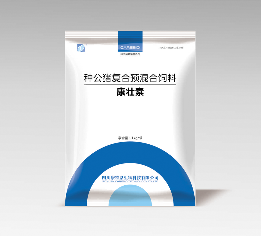 康壮素