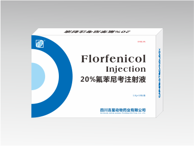 20%氟苯尼考注射液
