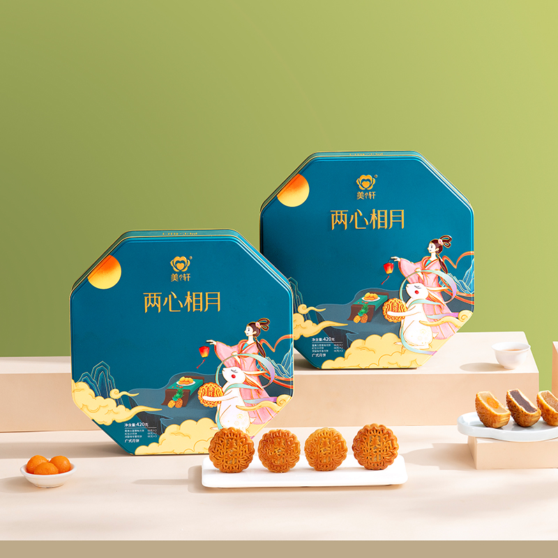 两心相月