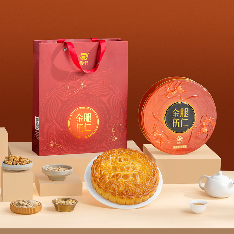 金腿伍仁月饼1千克