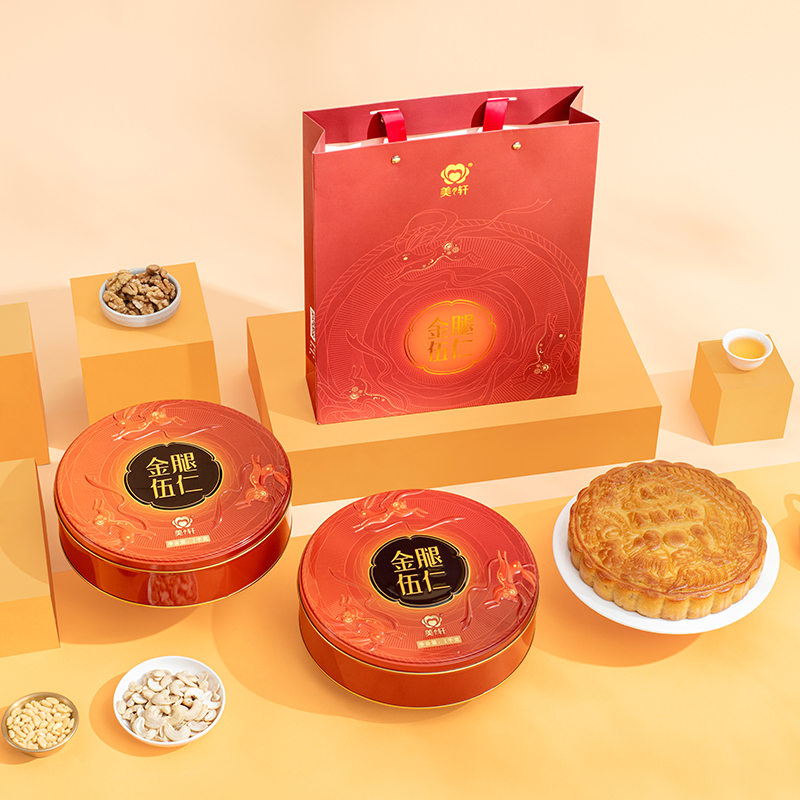 金腿伍仁月饼1千克