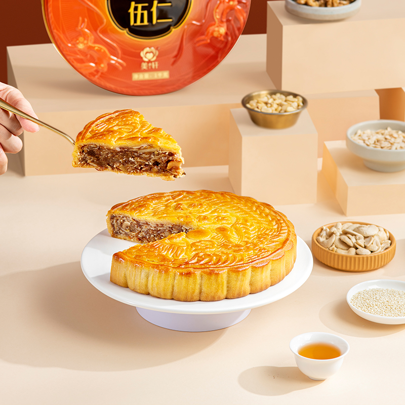金腿伍仁月饼1千克