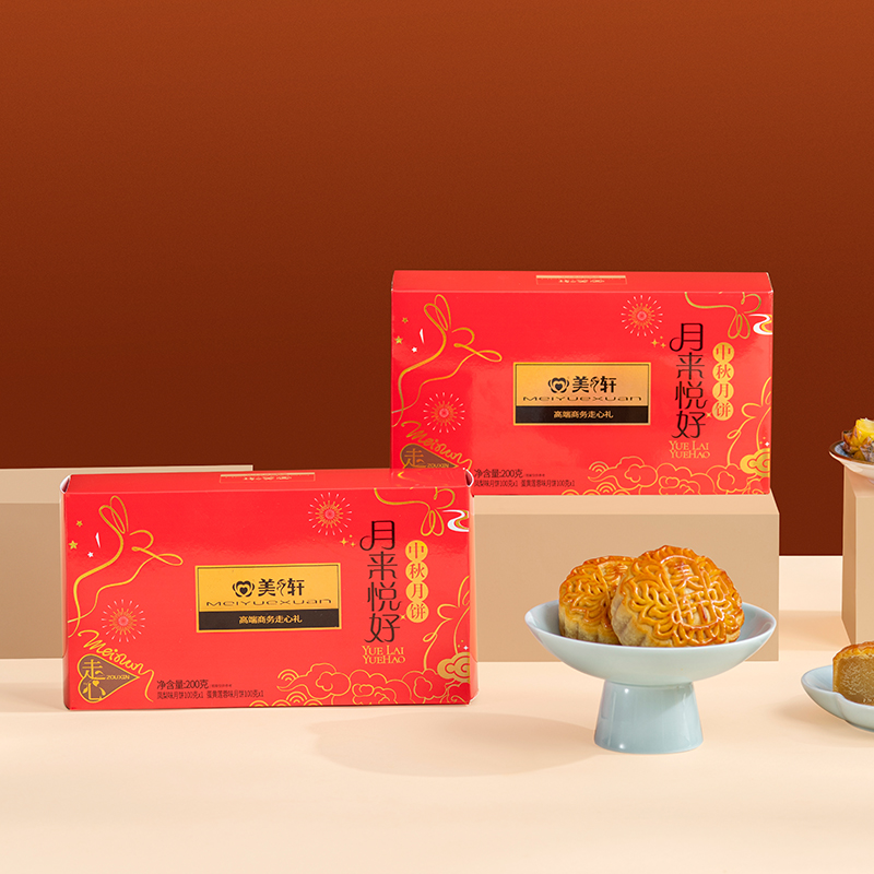 月来悦好