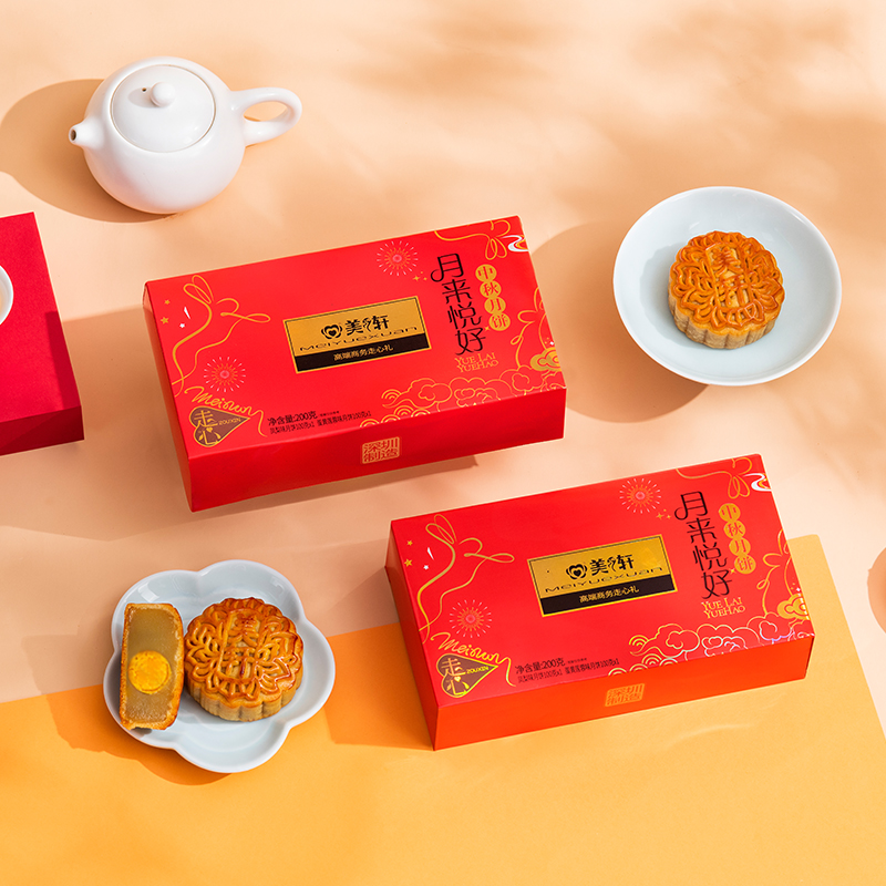 月来悦好