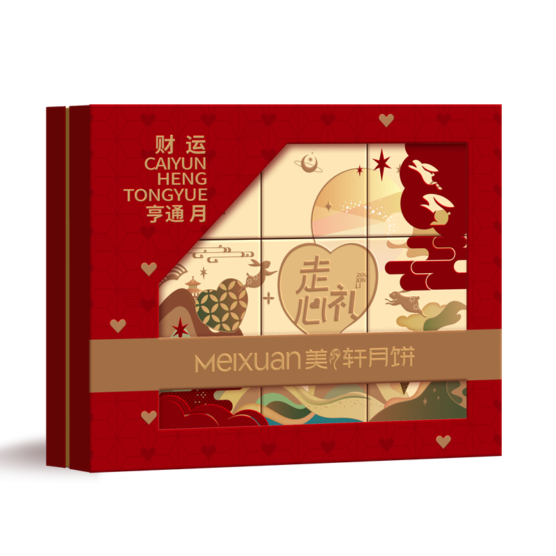 财运亨通