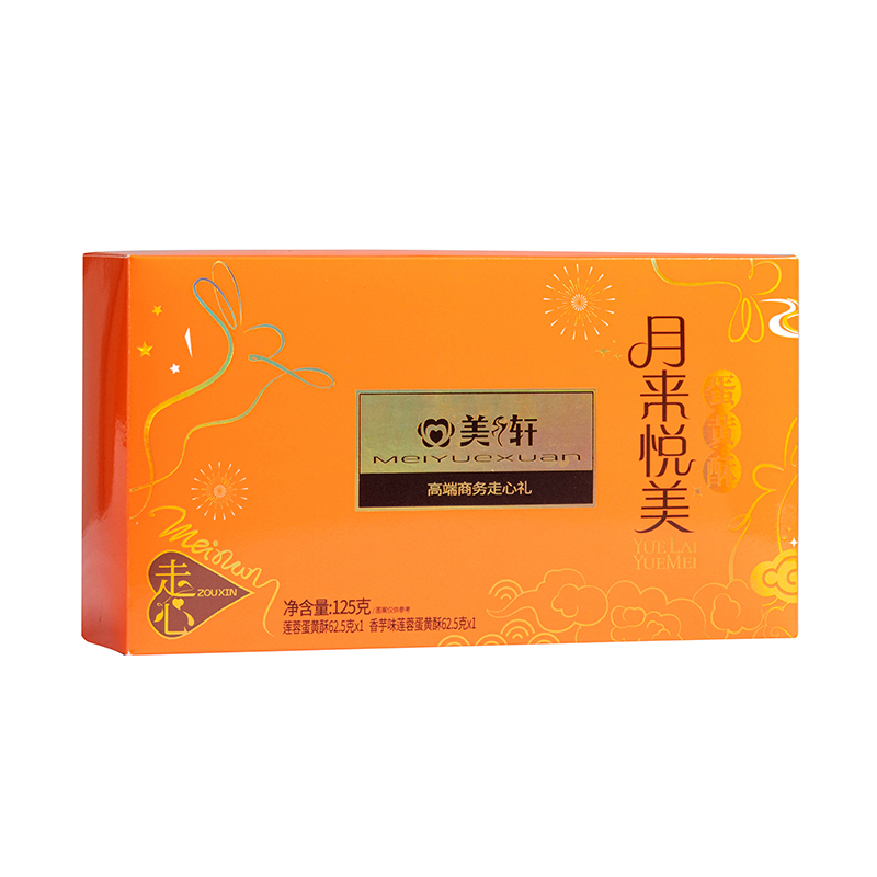 月来悦美