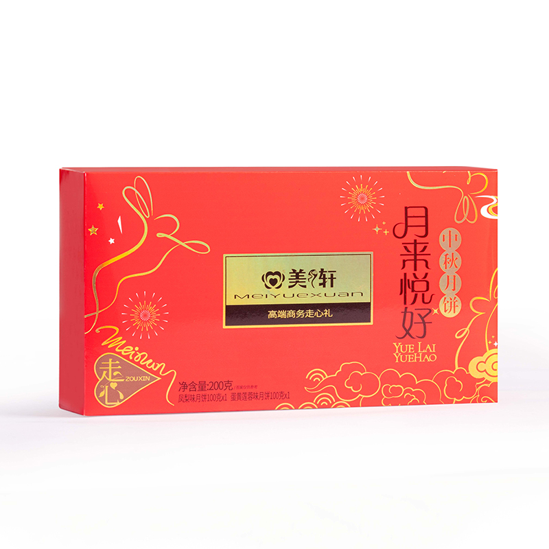 月来悦好