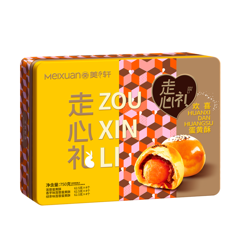 欢喜蛋黄酥