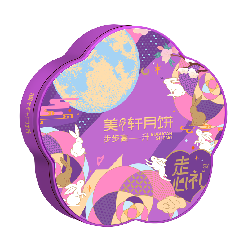 步步高升