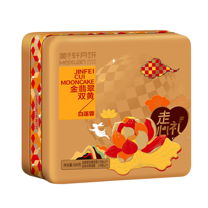 金翡翠双黄白莲蓉