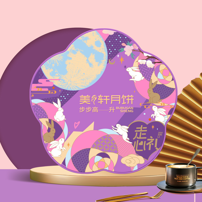 步步高升