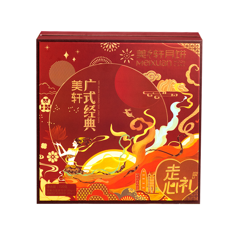 美轩·广式经典