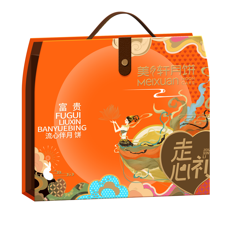 流心伴月
