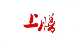 食品行业 | 上膳餐饮