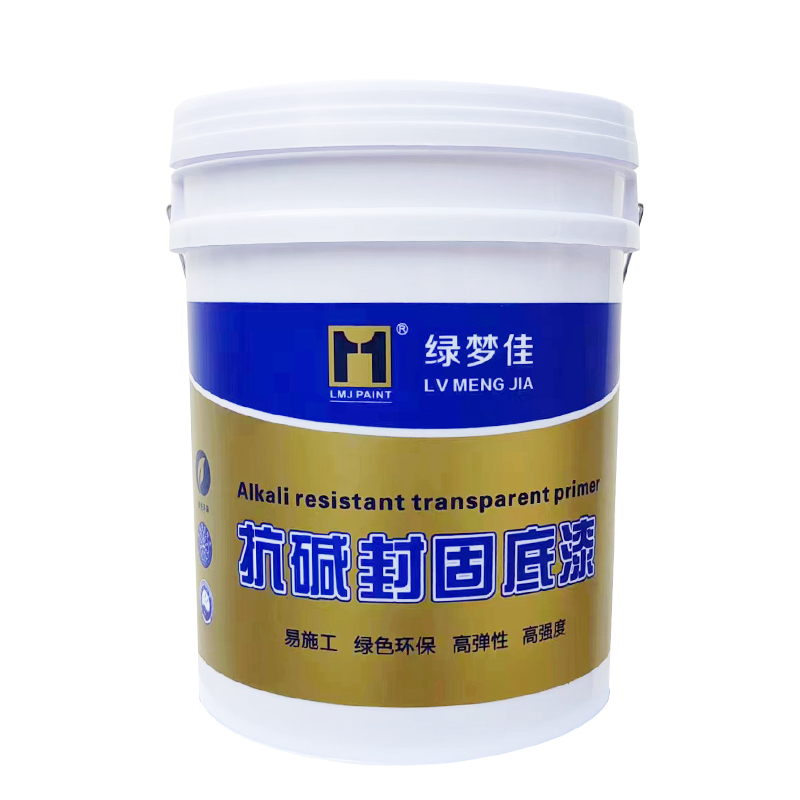 抗堿底漆
